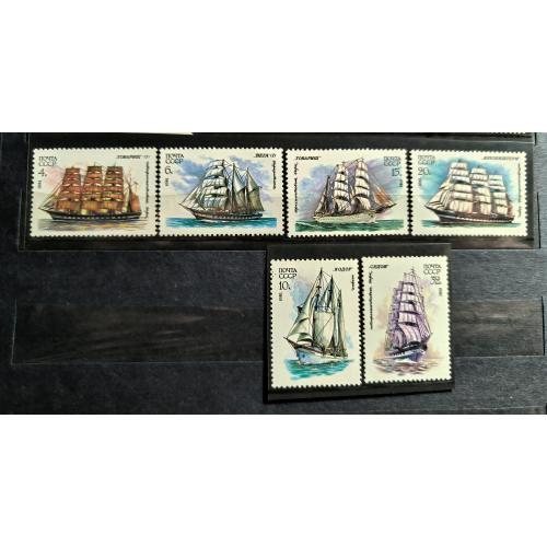 Навчальний вітрильний флот. Серія марок. СССР. 1981