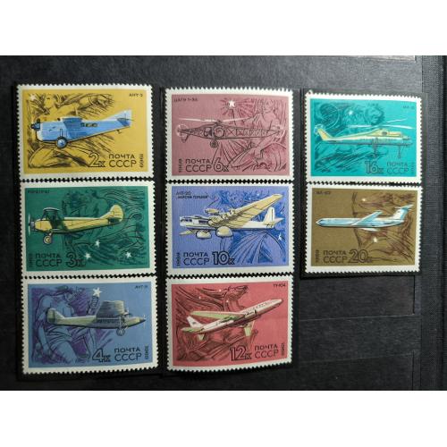Розвиток цивільної авіації.  Серія.  СССР. 1969