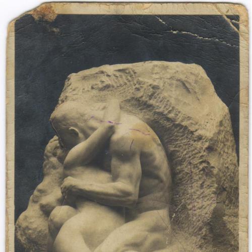Скульптура. Дерре. Грот любви / E.Derre. La  Grotte d`Amur. Salon 1905