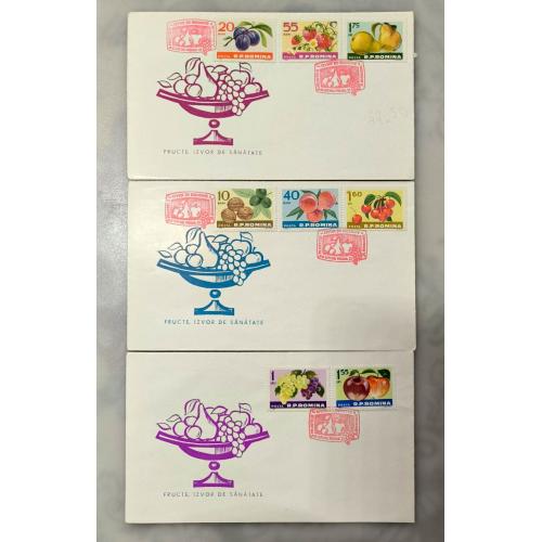 Спецпогашення 1-й день. Фрукти. Romania 1963 Fructe. 3 конверти FDC