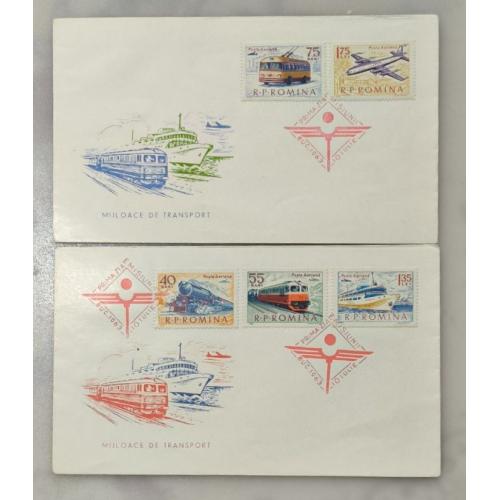 Спецпогашення 1-й день. Румунія Romania 1963 . Транспорт. 2 конверти FDC