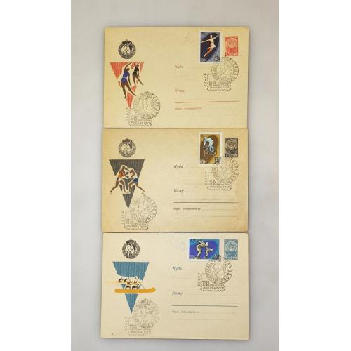 Спорт. Спартакіада народів СРСР 1963. Спецпогашення Москва. 3 конверти