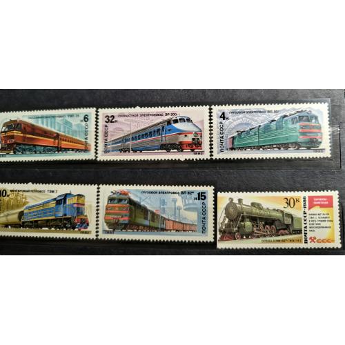 Вітчизняні локомотиви. Серія марок. СССР. 1982 