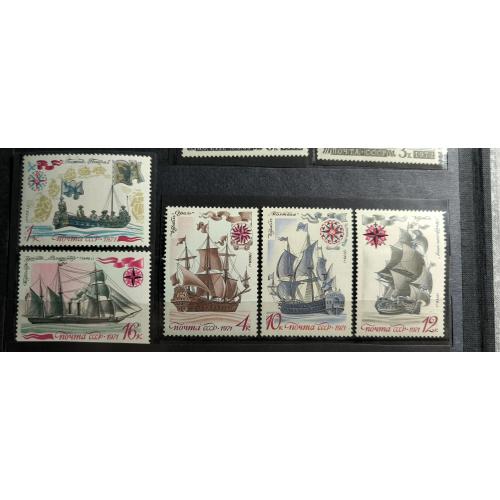 Військові вітрильники. Серія марок. СССР. 1971