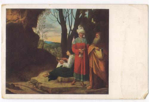 Живопись. Джорджоне. Три восточных мудреца / Giorgione. Die Drei morgenländischen. Deutschland