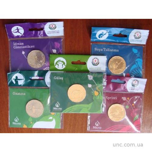 Shantaaal, Набор 5 монет Азербайджан 1 манат 2015
