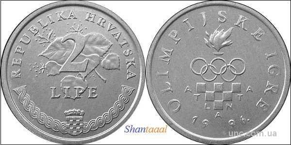 Shantal, Хорватия, Олимпиада, 2 липы 1996 UNC