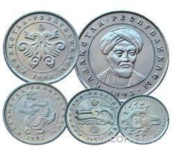 Shantaaal, Казахстан, Набор 5 монет 1993, UNC