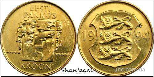 Shantaaal, Эстония 5 крон 1994 год, 75 лет Банку