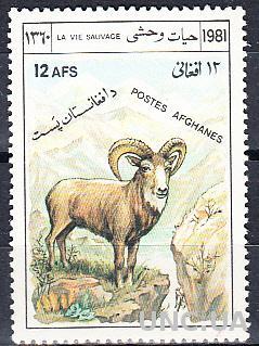 Афганистан 1981 фауна