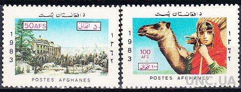 Афганистан 1983 фауна горы