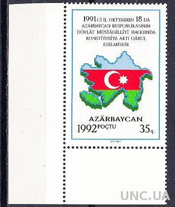 Азербайджан 1992 карта флаг