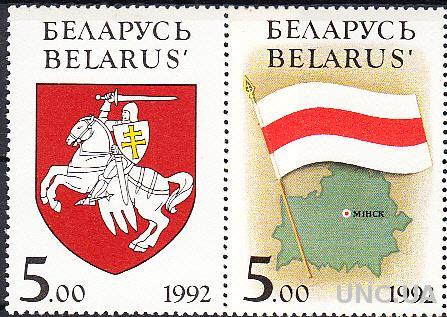 Беларусь 1992 герб флаг карта
