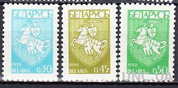 Беларусь 1992 герб конь