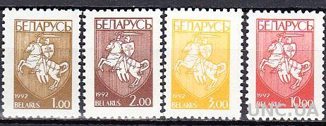 Беларусь 1993 герб конь