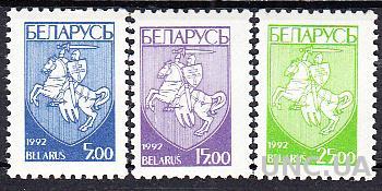 Беларусь 1993 герб конь