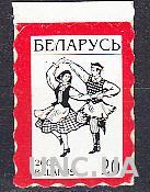 Беларусь 2000 народный танец Крыжачок