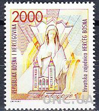 Босния Герцеговина 1993 статуя Марии церковь