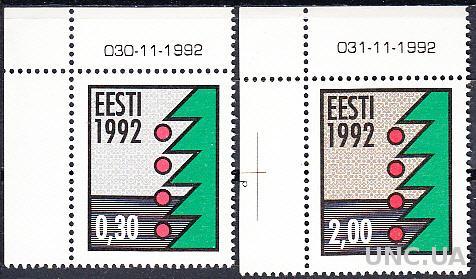 Эстония 1992 Рождество Новый год
