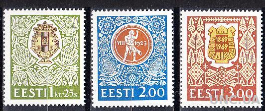Эстония 1994 музыка фестиваль песни