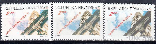 Хорватия 1991 авиапочта архитектура