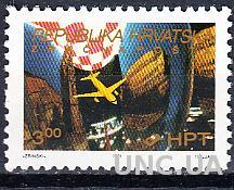 Хорватия 1991 авиапочта самолет