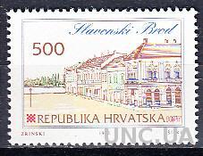 Хорватия 1993 архитектура Славонский Брод