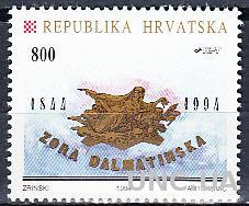 Хорватия 1994 газета Зора Далматинская