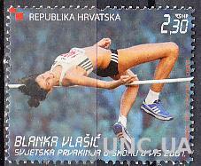 Хорватия 2007 спорт атлетика