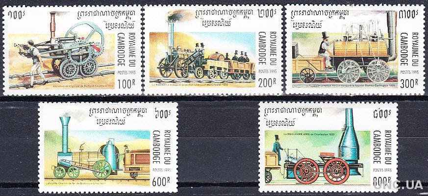 Камбоджа 1995 паровозы локомотивы
