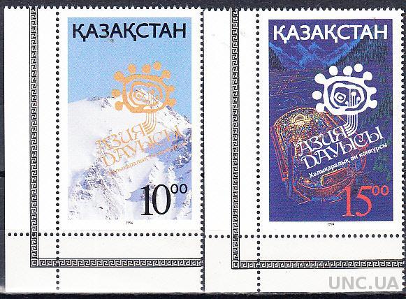 Казахстан 1995 горы музыка фестиваль Голос Азии