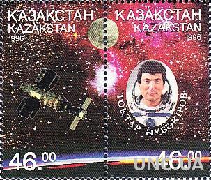 Казахстан 1996 космос