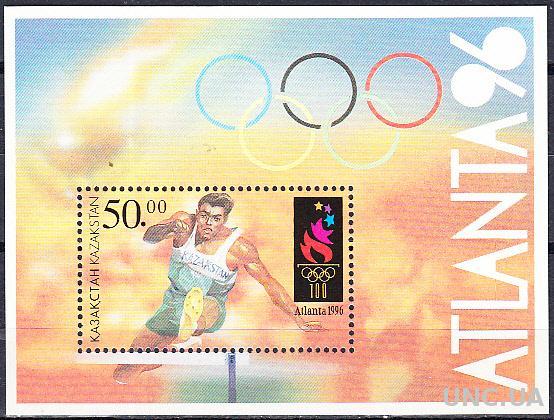 Казахстан 1996 олимпиада Атланта