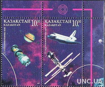 Казахстан 1997 космос