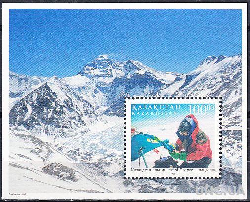 Казахстан 1998 альпинизм горы