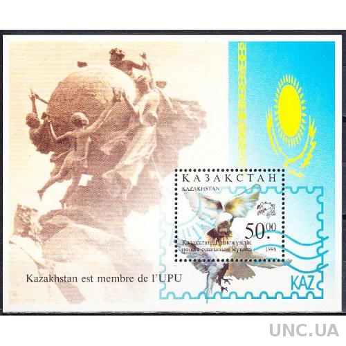 Казахстан 1998 фауна птицы ВПС
