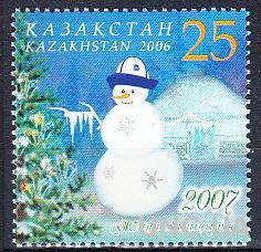 Казахстан 2007 Новый год