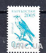 Киргизия 2005 фауна птица орел