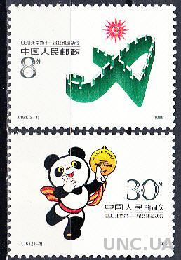Китай 1988 спорт игры Азии