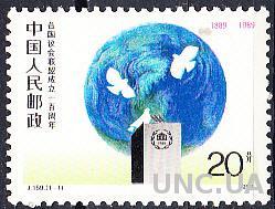 Китай 1989 фауна птицы глобус парламентский университет