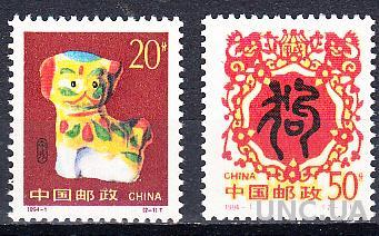 Китай 1994 фауна собака Новый год
