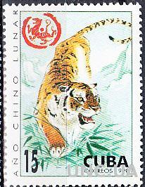 Куба 1998 фауна тигр