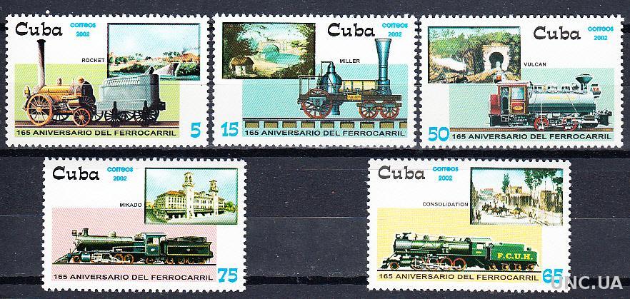 Куба 2001 паровозы транспорт