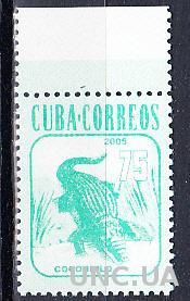 Куба 2005 фауна крокодил
