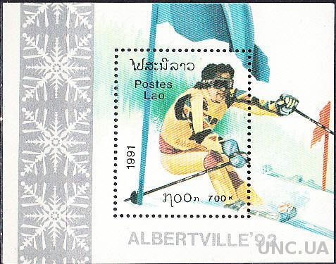 Лаос 1991 олимпиада Альбервиль 92