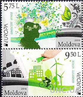Молдова 2016 Европа бабочка велосипед