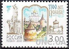 Россия 2003 Псков 1100 лет архитектура конь храм