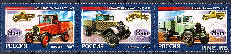 Россия 2007 транспорт грузовые автомобили