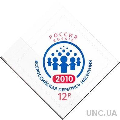 Россия 2010 перепись населения