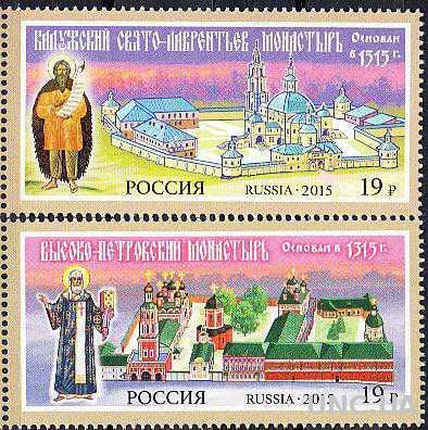 Россия 2015 монастыри Русской Православной Церкви
